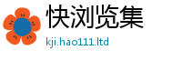 2025新奥天天开好彩新奥彩免费版且2025新澳门天天精准大全谜语